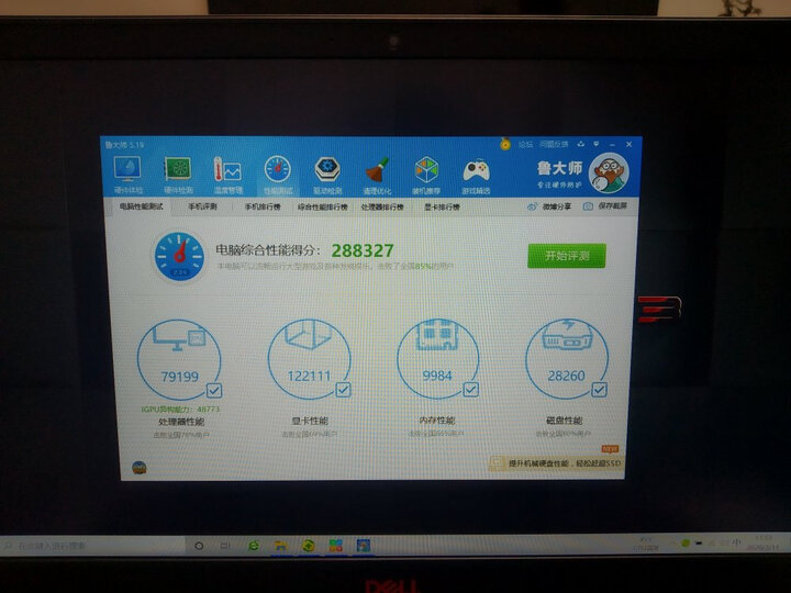 戴尔g3和g5的区别哪个好?有没有区别?