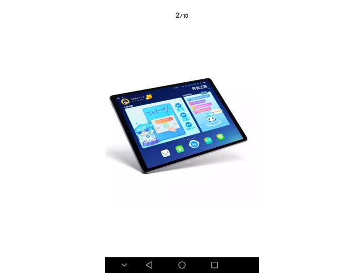 步步高步步高 s5-128g怎么样?评价好吗?