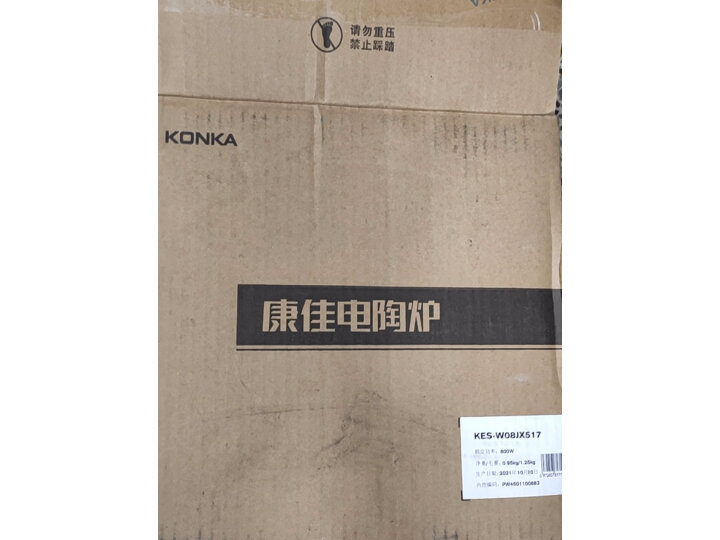 康佳（KONKA）电陶炉 煮茶器电茶炉煮茶烧水壶 家用泡茶壶玻璃迷你小型低噪煮茶炉 单炉| 双档开关| 白色