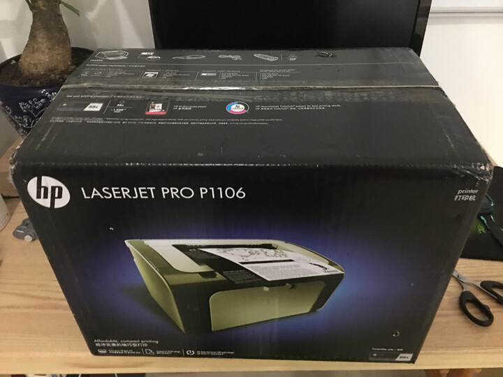 惠普打印机1505和1106哪个好?区别大吗?