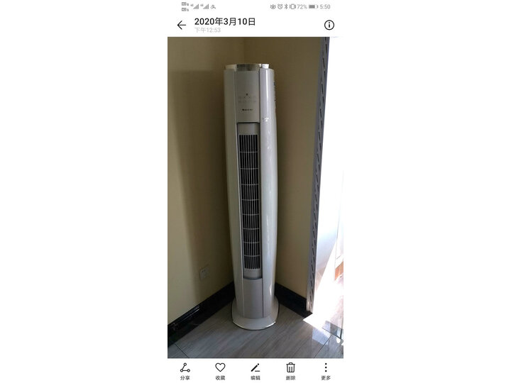 格力云锦和舒享风柜机哪个好?讨论有什么区别