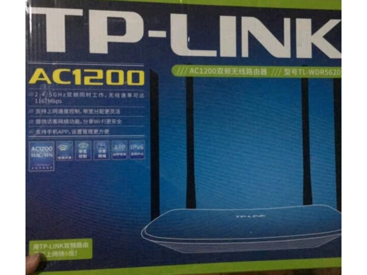 普联tl-wdr7661千兆版怎么样?评价如何?