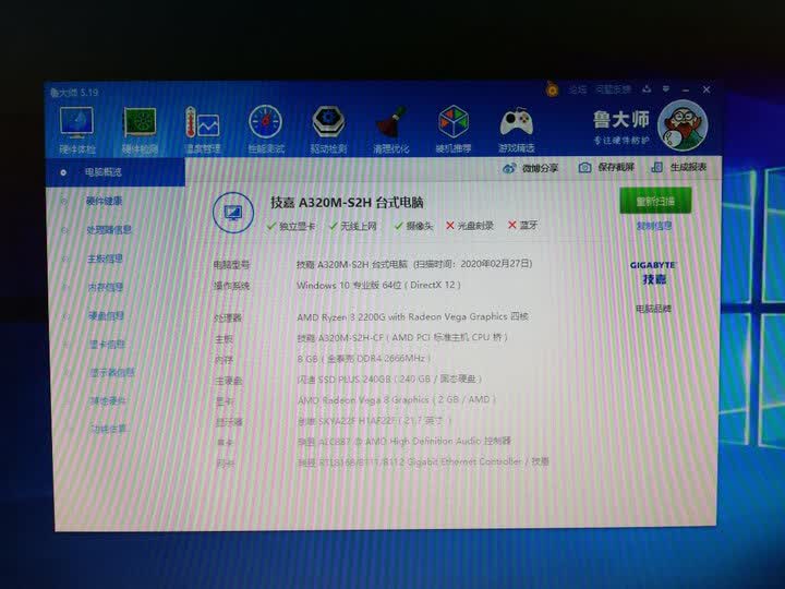 说点真相:创维g1af27c与三星c27f390fhc有区别吗?哪个好一些?