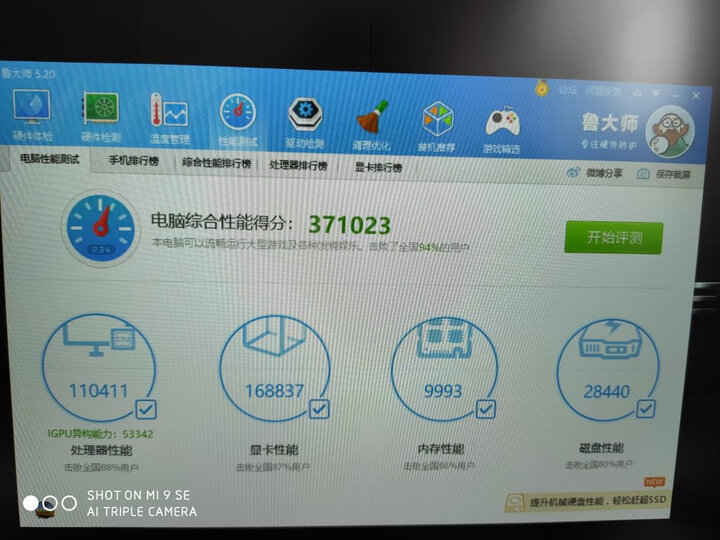 戴尔g3怎么样?属于什么档次?