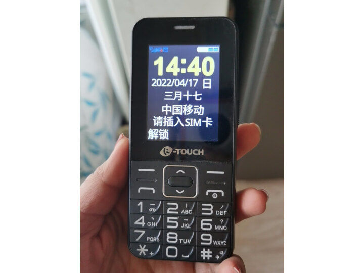 天语（K-Touch）S9 4G全网通智能老人手机 4G移动联通电信VoLTE 直板按键超长待机 学生备用老年手机 黑色