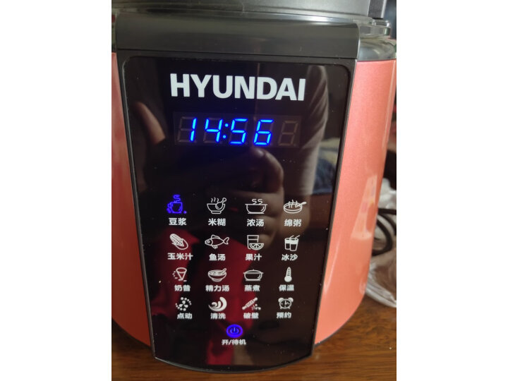 韩国现代（HYUNDAI）破壁机 家用多功能加热破壁料理机果汁机早餐机辅食机绞肉馅机榨汁机智能豆浆机