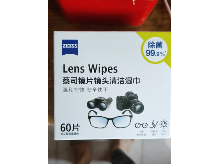 蔡司（ZEISS）镜头清洁 眼镜布 镜片清洁 擦镜纸 擦眼镜 清洁湿巾 180片装