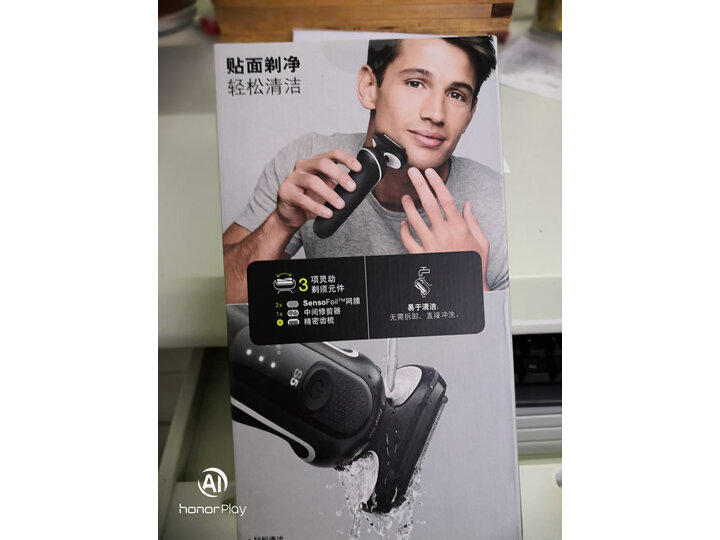 深度解密博朗小猎豹5系1000s怎么样呢质量好不好真相揭秘必看