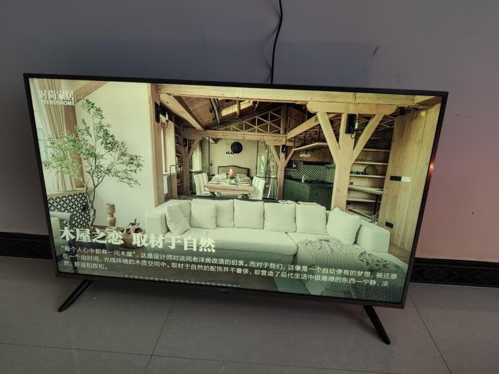 小米电视4a70英寸l70m5液晶平板教育电视解析质量优缺点不看后悔