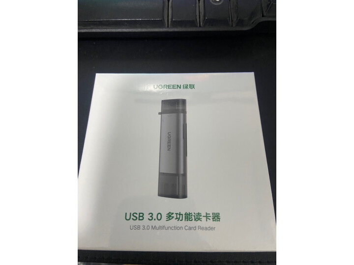 绿联 USB3.0读卡器 高速多功能合一OTG安卓手机 支持SD/TF单反相机行车记录仪存储内存卡 Type-C读卡器