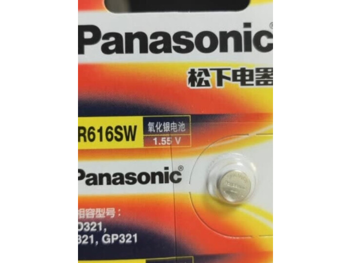 松下（Panasonic）纽扣电池LR44/AG13/A76/L1154/357A适用手表电池计算器电池玩具电池10粒