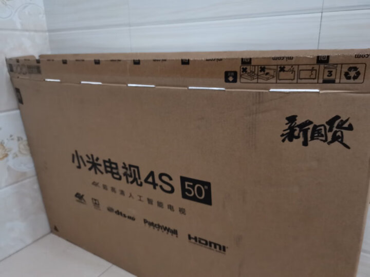 小米电视4a70英寸l70m5液晶平板教育电视解析质量优缺点不看后悔