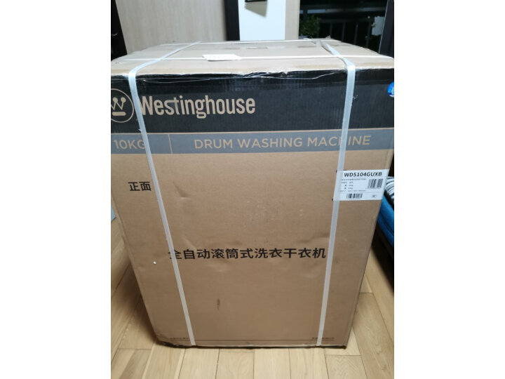 西屋（Westinghouse）洗衣机怎么样?质量大揭秘!真的有人被骗了吗 