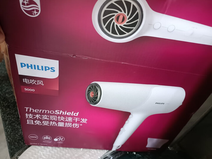 飞利浦（PHILIPS）电吹风机家用 小金筒 智能微感应 温控技术高效锁水 负离子 大功率 按摩一体机BHD286/05