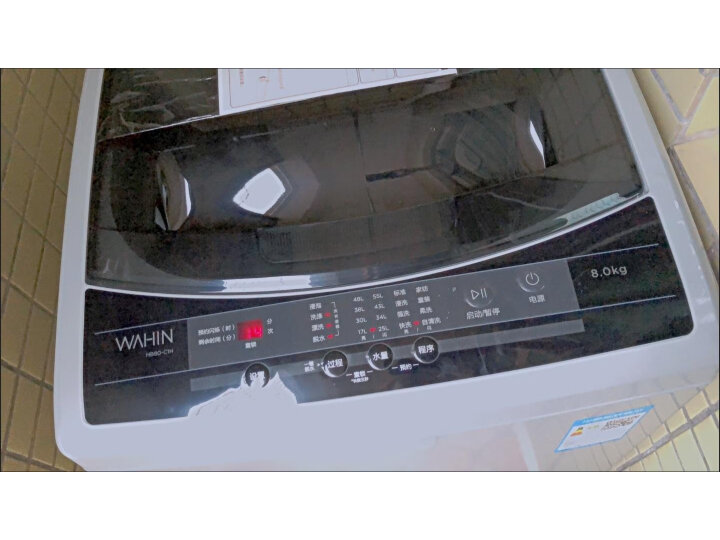 【自营共仓】华凌（WAHIN）8公斤波轮洗衣机全自动 免清洗 立体喷瀑水流 品质电机HB80-C1H HB80-C1H
