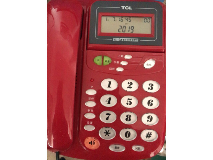 TCL 电话机座机 固定电话 办公家用 来电显示 免电池 座式壁挂 HCD868(17B)TSD (火红色) 一年质保