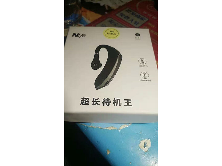 文吉星手环怎么用