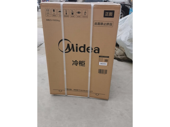 新入坑小白吐槽美的(Midea)101升冷柜评测性能
