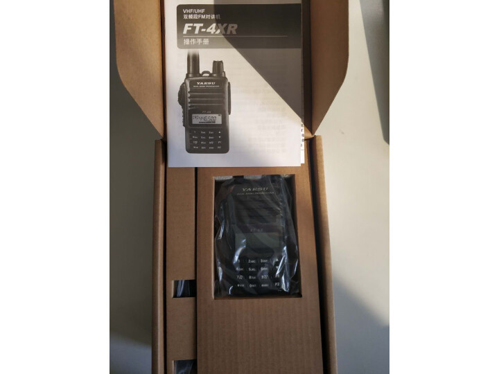 YAESU 八重洲 FT-4XR 手持对讲机 自驾游大功率电台 双频段多功能手台 标配