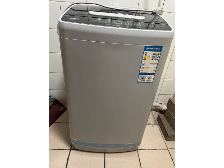康佳（KONKA）波轮洗衣机全自动4.5公斤 迷你小型家用母婴幼儿童内衣洗 22分钟快洗 XQB45-288