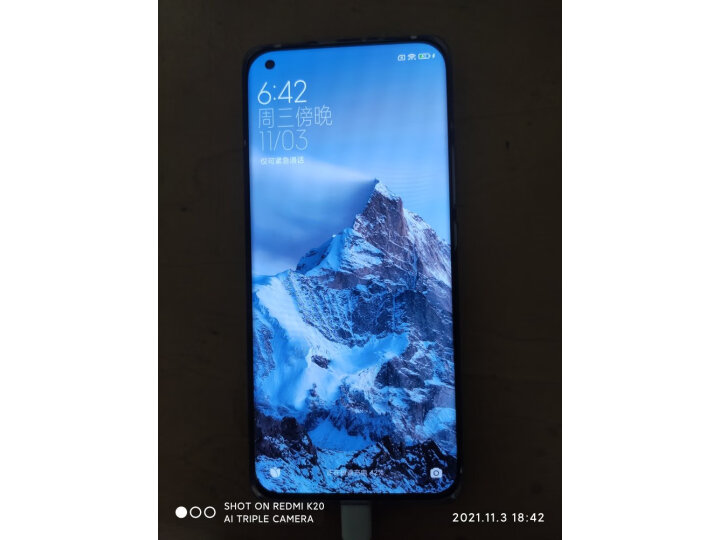 小米 11 pro