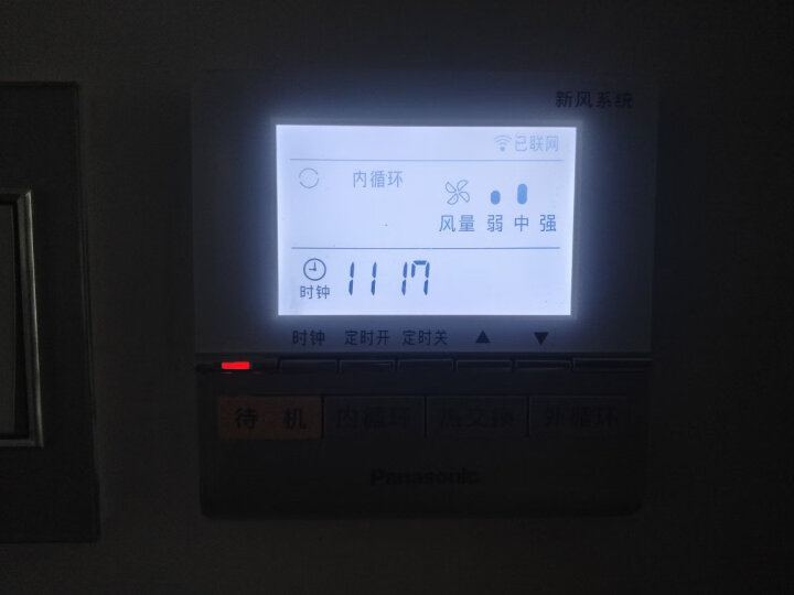 松下（Panasonic）新风系统 家用PM2.5过滤中央全热交换器管道式全屋吊顶新风机去过敏原 FY-25ZDP1C（升级SA侧强化过滤）