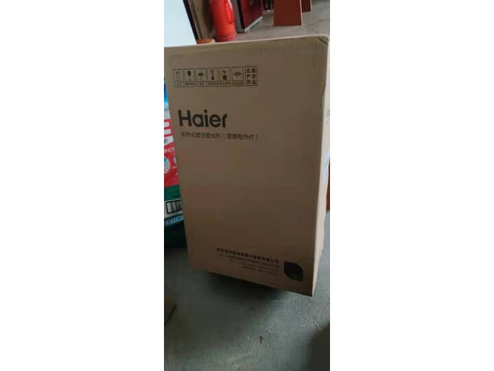 海尔（Haier）HG201-R壁挂管线机真实内幕曝光千万要看下这,真的担心假货！