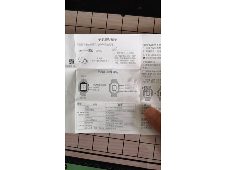 萤石儿童可视手表kw2 pro怎么样？使用感受真相大揭秘