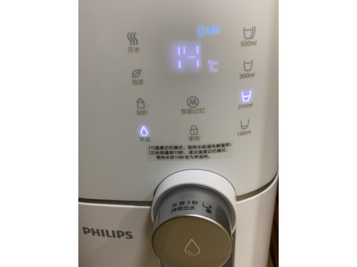 飞利浦（PHILIPS）加热净水器 水魔方S1家用即热式饮水机 RO反渗透台式直饮水机净饮一体机ADD6800