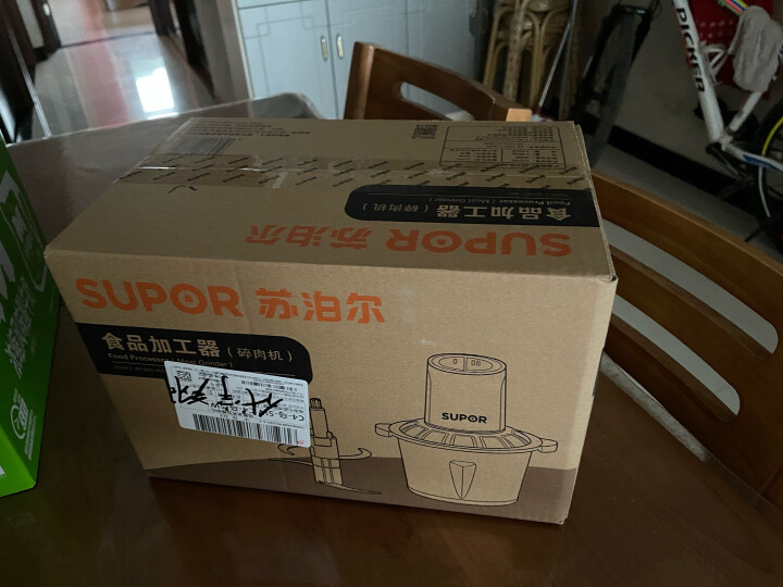 苏泊尔（SUPOR）双刀绞肉机不锈钢多能料理机家用2.6L大容量电动绞馅机搅拌机JR18HS-400(双刀)