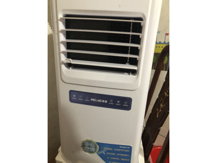 美菱（MeiLing）可移动空调一体机家用 1匹1.5匹 免安装空调厨房空调小空调 立式柜机 特价1匹单冷