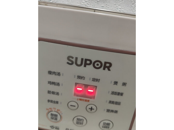 苏泊尔(SUPOR)电炖锅评测真实吐槽看看用过的人的说法,优缺点曝光