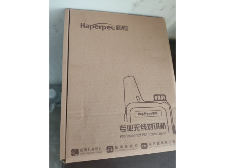 柘恒（haperpet） 迷你对讲机小型户外酒店餐厅民用商用大功率远距离USB充电儿童专业无线手台 商务黑+耳机