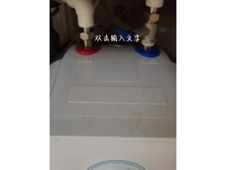 海尔DSH-85AJ1U1电热水器优缺点真实内幕曝光吐槽用后分享,首日使用情况曝光