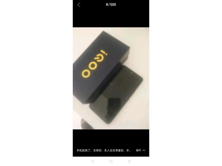 vivo iQOO Neo5新品5G手机【碎屏险】骁龙870 66W闪充游戏手机iqooneo5 夜影黑【全网通标配版】 8+256G【晒单返10元红包】