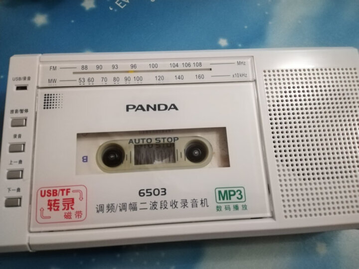 熊猫6503收录机使用方法