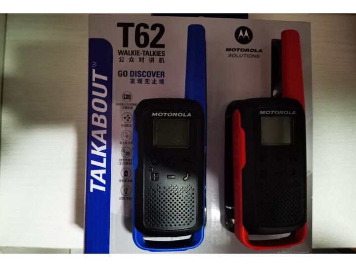 摩托罗拉（Motorola）T62对讲机 民用儿童户外免执照手台USB双充一对装