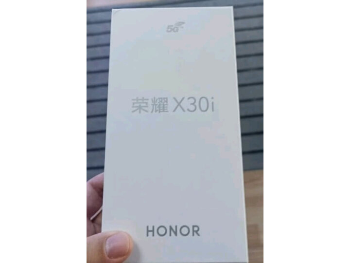 荣耀（HONOR）荣耀X30i 8G+128G钛空银权益版【移动用户专享优惠】