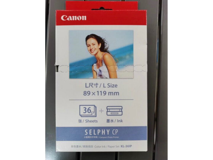 佳能（Canon）SELPHY CP1300 手机照片打印机 白色 迷你 家用 便携  手机wifi连接