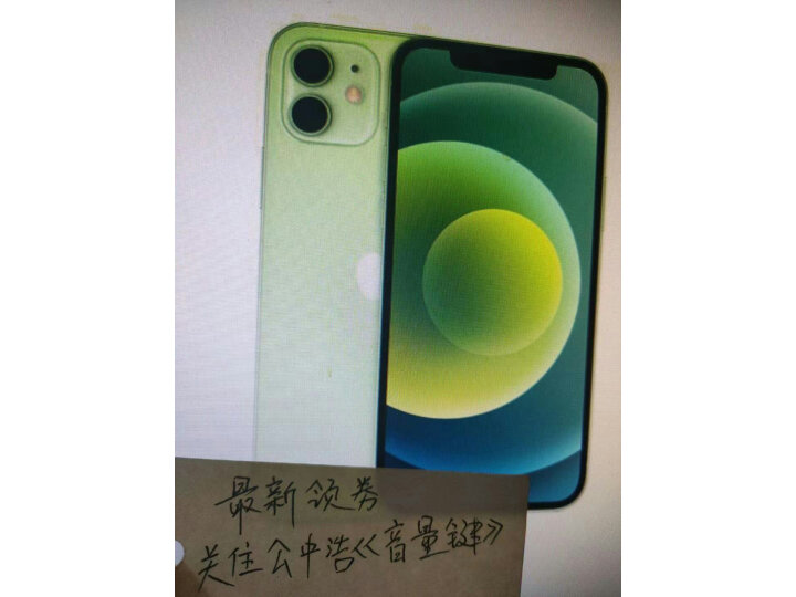 苹果AppleiPhone 12价格多少钱？入手28天后优缺点总结!!