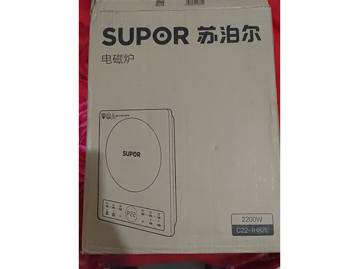 苏泊尔（SUPOR）电磁炉 2200W大功率 9档火力广域可调一键超猛火家用电磁炉火锅炉C22-IH82E