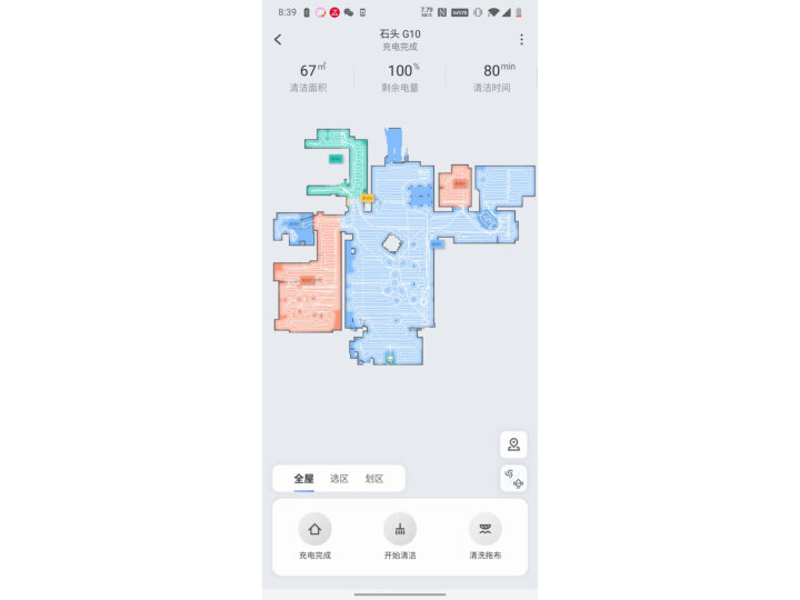 石头（roborock）G10扫地机器人怎么样?千万不要买是真的吗?