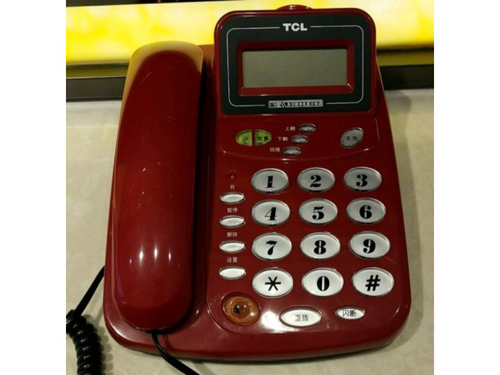 TCLHCD868（17b）电话机使用感受,不想被骗看下这里