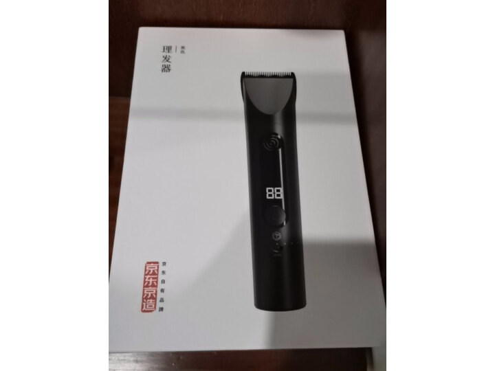 京东京造 家用专业理发器 理发推子理发剪刀剃头电推子电动剃头理发器成人婴儿理发器 生日礼物优选