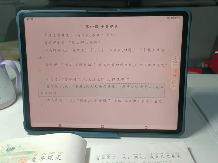 步步高家教机S6 8+256G 12.7英寸 英语学习机 护眼平板电脑 学生平板 点读机 早教机