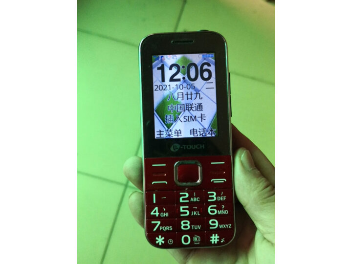 天语（K-Touch）S6 4G老人手机 移动联通电信三网双卡双待 直板按键 学生儿童备用功能机 老年手机 魅力红
