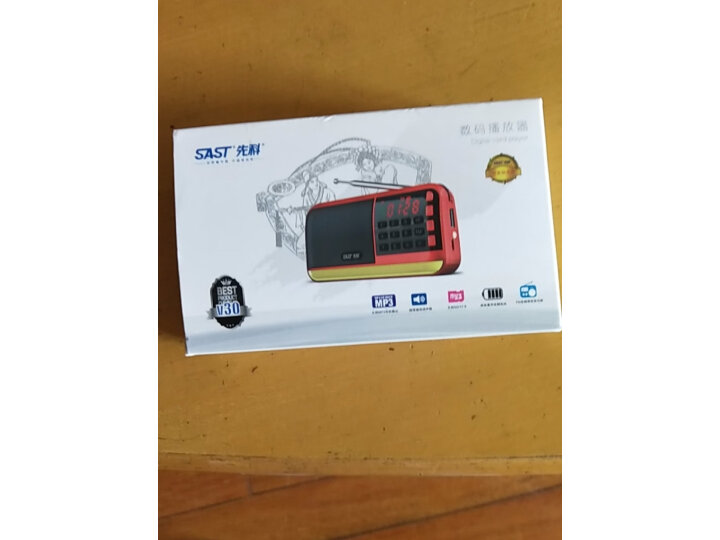 先科 SAST V30红色豪华版 收音机老年人充电式插卡迷你小音响便携式mp3随身听16G内存卡套装