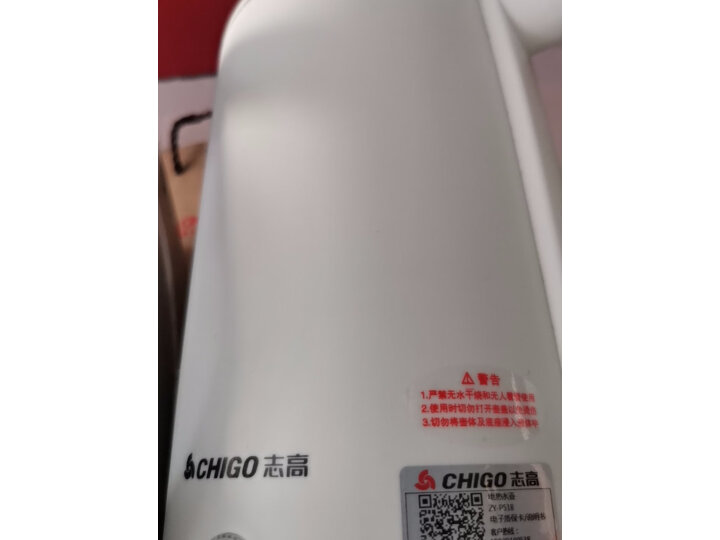 志高（CHIGO）ZY-P518电水壶/热水瓶质量怎么样？真假怎么鉴别,为什么受欢迎? 