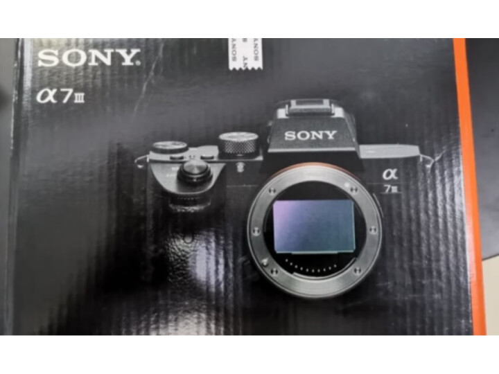 索尼（SONY）Alpha 7 III 全画幅微单数码相机 SEL2470Z蔡司镜头套装（约2420万有效像素 5轴防抖 a7M3/A73）