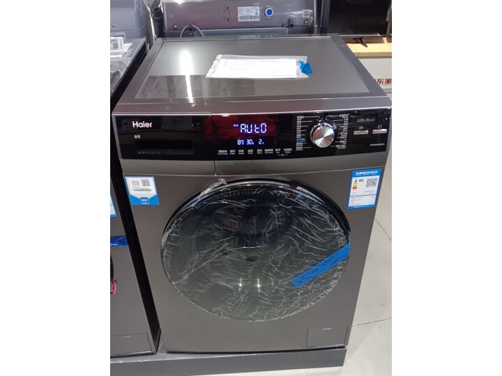 海尔（Haier）变频滚筒洗衣机全自动 除菌螨 超薄 9KG大容量滚筒 XQG90-BD14126L